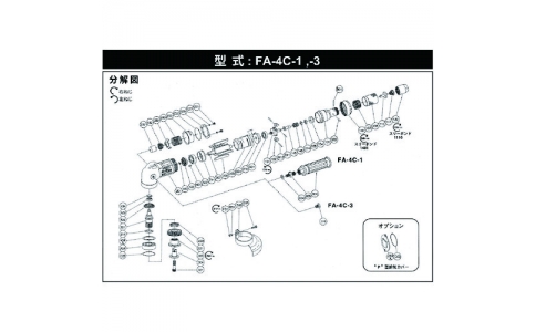 不二空機（株）  5412050468  不二　Ａ－０９３４３４－００ベアリングザガネ　（ＦＡ－４Ｃ－１用）