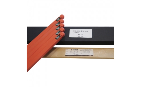 ＭＩクリエーションズ（株）  KEABASET 42MCE  ＭＡＩＴＺ　裁断機　替刃セット　４２ＭＣＥ（替刃１本＋受木５本）