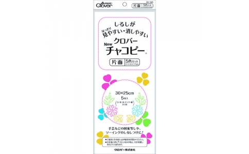 クロバー（株）  24-145  クロバー　チャコピー　片面　５色セット