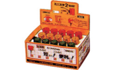 （株）新亀製作所  NO.98  サンフラッグ　ミニスタ２ＷＡＹ