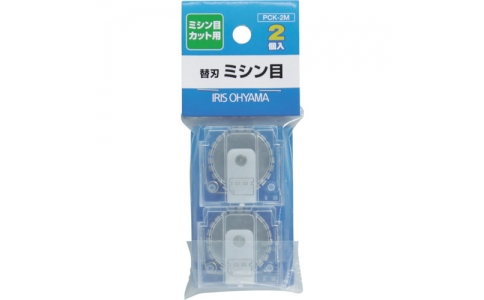 アイリスオーヤマ（株）  PCK-2M  ＩＲＩＳ　ペーパーカッター　替刃　ＰＣＫ－２Ｍ