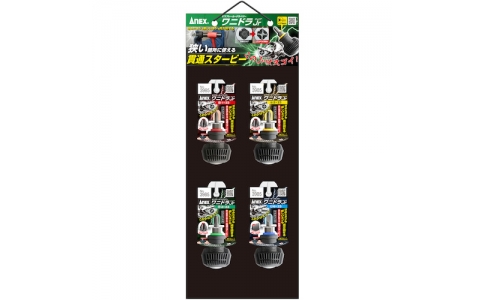 スライスジャパン（株）  10479  スライス　ユニバーサルカッター