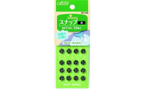 クロバー（株）  26-550  クロバー　スナップ　８ｍｍ　黒　２４組入り