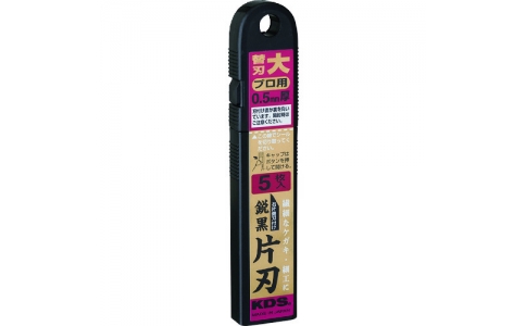 ムラテックＫＤＳ（株）  LB-5BS  ＫＤＳ　鋭黒片刃（大）５枚入