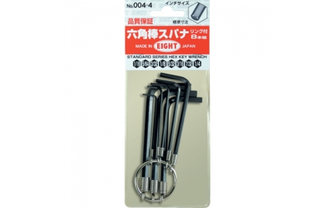 （株）エイト  004-4  エイト　六角棒スパナ　標準寸法　リング付　インチ８本セット　１／１６～１／４