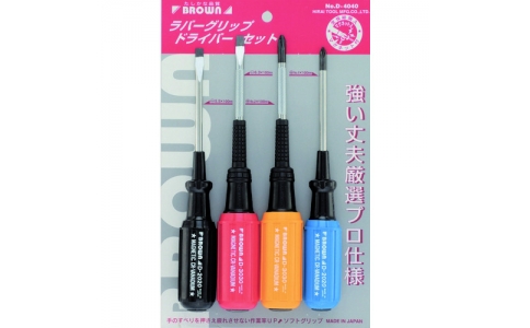 平井工具（株）  D-4040  ＢＲＯＷＮ　ラバーグリップ４ＰＣセット