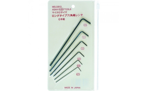 旭金属工業（株）  MELS610  ＡＳＨ　マイクロサイズロング六角棒レンチセット６本組