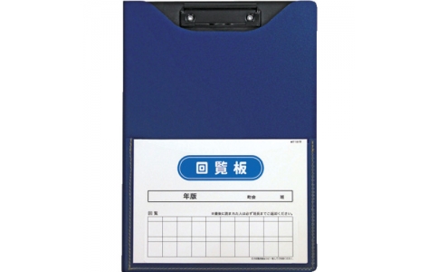 セキセイ（株）  FB-2088-15  ｓｅｄｉａ　回覧板　発泡美人　Ａ４　ネイビーブルー