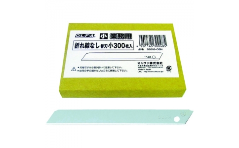 オルファ（株）  SB300-OSN  ＯＬＦＡ　折れ線なし替刃小　（３００枚入）