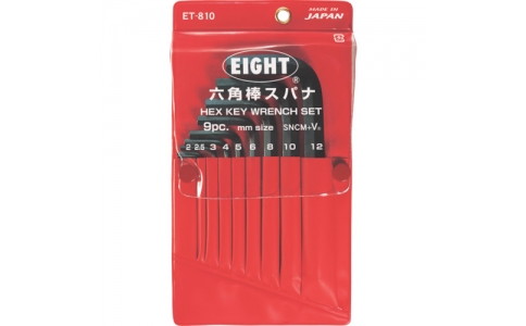 （株）エイト  ET-810  エイト　六角棒スパナ　標準寸法　ビニールポーチ入　９本セット　２～１２ｍｍ