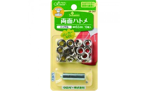 クロバー（株）  26-347  クロバー　両面ハトメ　６．５ｍｍ　真鍮　ニッケルメッキ　１０組入