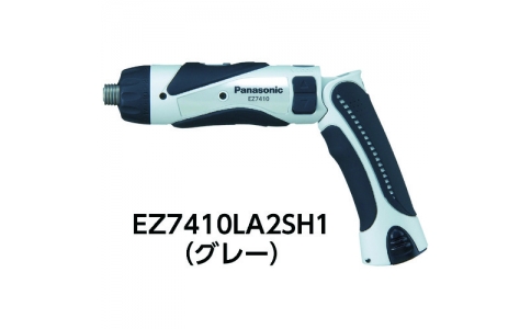 パナソニック（株）エレクトリックワークス社  EZ7410LA1JH1  Ｐａｎａｓｏｎｉｃ　充電スティックドリルドライバー　３．６Ｖ　ケースなし