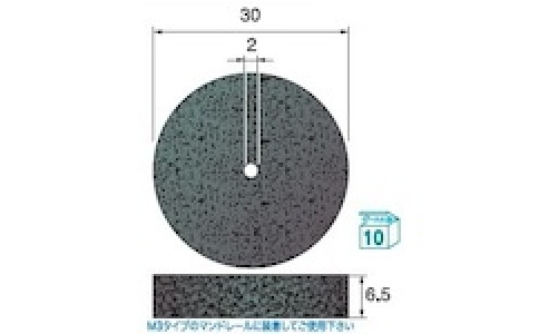 アルゴファイルジャパン（株）  AS593W  アルゴファイル　スコブラサンダーホイール＃３２０　Φ３０Ｘ６．５Ｘ　Φ２　軸なし
