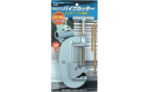（株）イチネンアクセス　ツール事業部  690  ストロングツール　パイプカッター