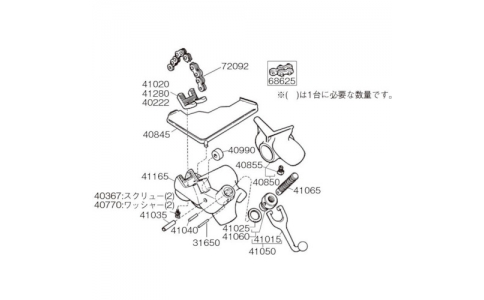 Ｒｉｄｇｅ　Ｔｏｏｌ　Ｃｏｍｐａｎｙ  40845  ＲＩＤＧＩＤ　Ｃ－１７　ツールトレイ　Ｆ／５６０