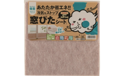 ワタナベ工業（株）  KPM-301  ワタナベ　冷気をブロック　窓ぴたシート　ベージュ