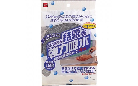 （株）ニトムズ  E1010  ニトムズ　強力結露吸水テープ３０　シルバー