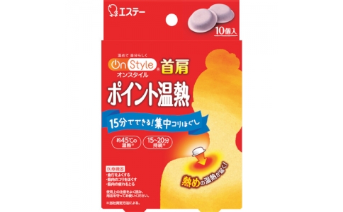 エステー（株）  ST32001  エステー　Ｏｎ　Ｓｔｙｌｅ　首肩ポイント温熱