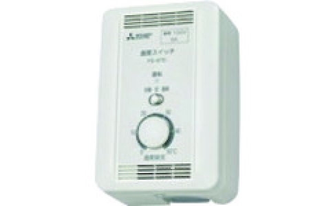 三菱電機（株）  FS-10TE1  三菱電機　温度スイッチ（露出形）