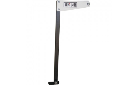 睦技研（株）  MTM-PL1  ＭＵＴＳＵＭＩ　ハンドリフター補助装置　楽パレ君