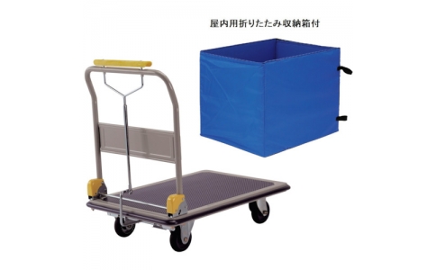 金沢車輛（株）  SHB-307E  金沢　ハンドブレーキ式大型スチール台車（屋内用収納ボックス付）