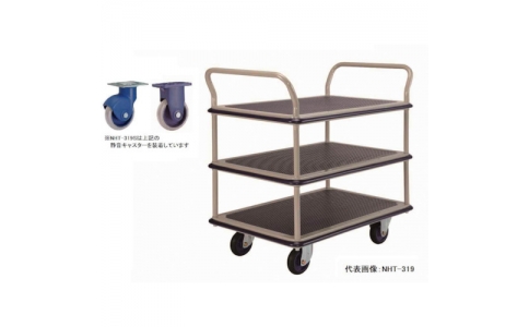 金沢車輛（株）  NHT-319S  金沢　大型静音スチール３段台車（両ハンドル付）