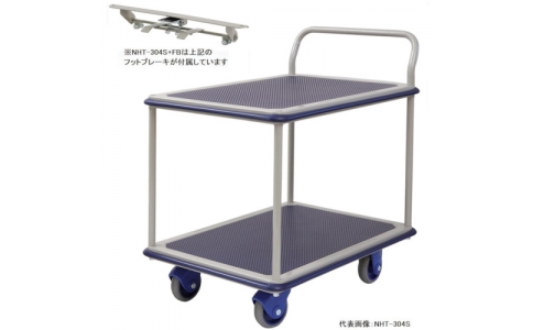 金沢車輛（株）  NHT-304S FB  金沢　大型静音スチール２段台車フットブレーキ付