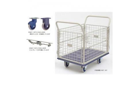 金沢車輛（株）  NHT-307S FB-KANSEI  金沢　大型静音スチール網台車フットブレーキ付