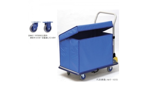 金沢車輛（株）  NHT-107SD  金沢　小型静音スチール台車（屋外用収納ボックス付）