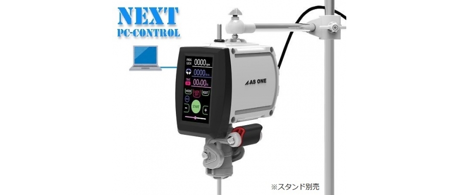 AS ONE  PSTC-101 PSTC-102 PSTC-103 Tornado N (NEXT) with control software 50 to 3000 rpm and others