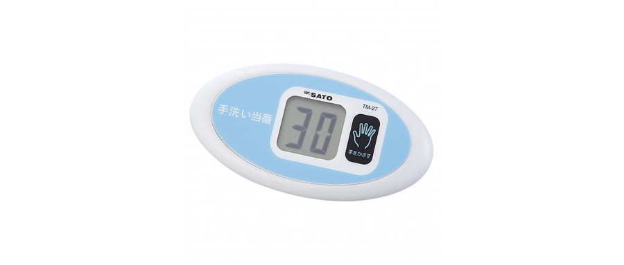 AS ONE  TM-27 No-touch Timer Hand Wash Duty R Calibration Certaificate　