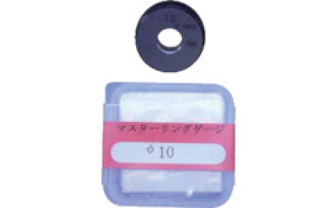 （株）永井ゲージ製作所  MR10  ＤＩＡ　マスターリングゲージφ１０