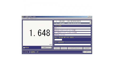 新潟精機（株）  LEVELOG  ＳＫ　レベルニック用データ記録ソフト　ＬＥＶＥＬＯＧ