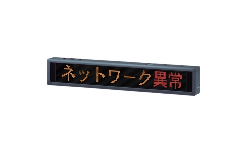 （株）パトライト  VM96A-108TL  パトライト　ＬＥＤ表示ボード　３色