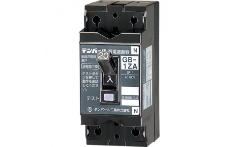テンパール工業（株）  1ZA2015  テンパール　テンパール工業　ＧＢ－１ＺＡ　２０Ａ　１５ＭＡ　小型漏電遮断器　ＯＣ付（コンセント回路使用不可）