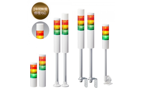 （株）パトライト  LR6-302LJBW-RYB  パトライト　パトライト　シグナルタワー　積層信号灯ＬＲシリーズ