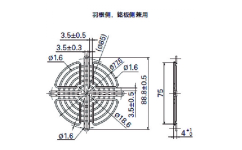 山洋電気（株）  109-1147  ＳａｎＡＣＥ　フィンガーガード　（φ９２用　羽根側、銘板側兼用）