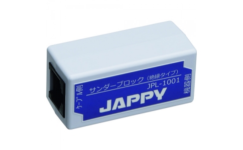 因幡電機産業（株）  JPL-1001  ＪＡＰＰＹ　ＬＡＮ用・電源用避雷器（サンダーブロック）