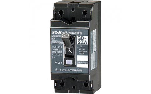テンパール工業（株）  2ZA0630  テンパール　テンパール工業　ＧＢ－２ＺＡ　６Ａ　３０ＭＡ　小型漏電遮断器　ＯＣ付（コンセント回路には使えません。コード短絡保護用瞬時遮断機能付きではありません。）