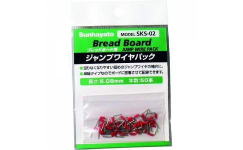 サンハヤト（株）  SKS-02  サンハヤト　ジャンプワイヤパック