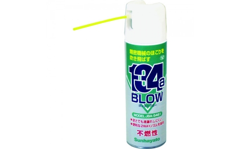 サンハヤト（株）  JBA-S481  サンハヤト　ホコリ飛ばし用エアーブローヨンエーブロー