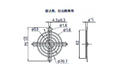 山洋電気（株）  109-139H  ＳａｎＡＣＥ　フィンガーガード　（□６０用　吸込側、吐出側兼用）