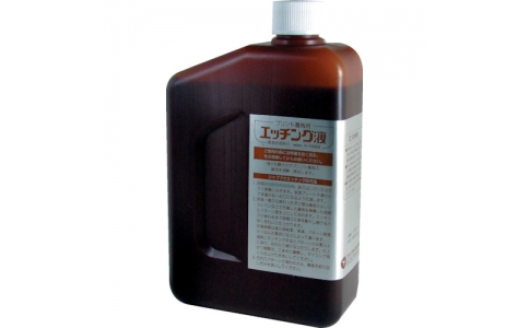 サンハヤト（株）  H-1000A  サンハヤト　エッチング液　（１Ｓ入）