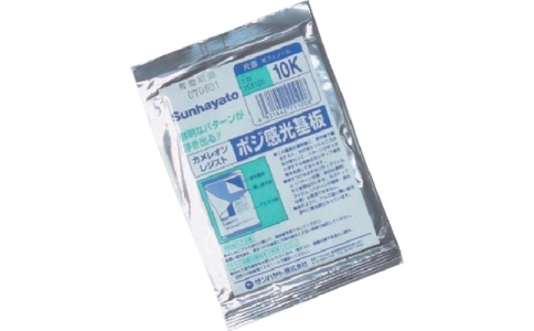 サンハヤト（株）  4931442114108  サンハヤト　ポジ光基板ガラスコンポジット片面１００×１００