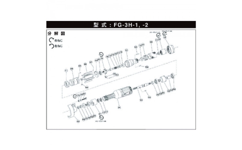不二空機（株）  5412054090  不二　Ｇ－１６１３０４－０５トイシオサエ　（ＦＧ－３Ｈ－１用）