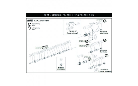 不二空機（株）  5412078438  不二　Ｇ－２２０２０１－９９ホンタイ　（ＦＧ－２６Ｈ－１用）