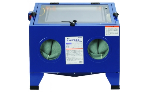 アネスト岩田（株）Ｅビジネス＆エアレックスチーム  CHB-600  エアレックス　サンドブラスター