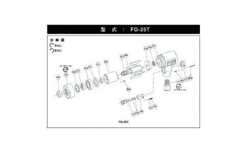 不二空機（株）  5412053697  不二　Ｇ－０１０２０８－００ブレード　（ＦＧ－２５Ｔ用）