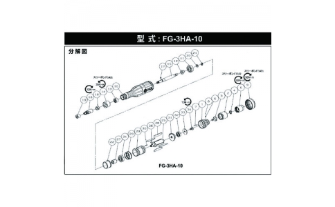 不二空機（株）  5412103173  不二　Ｇ－１６１３４１－０１チャックウケ　（ＦＧ－３ＨＡ－１０用）