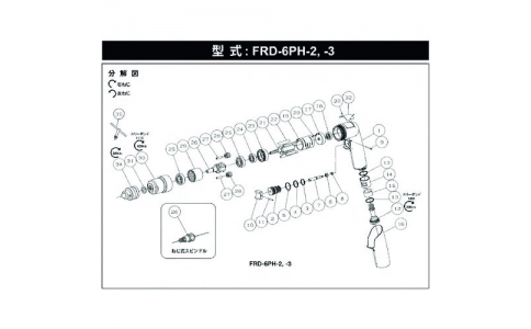 不二空機（株）  5412060560  不二　Ｄ－１７６２０７－００ロータ　（ＦＲＤ－６ＰＨ－３－８用）